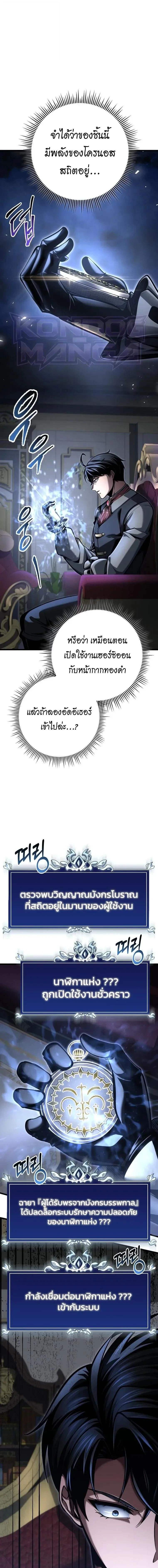 หน้าที่ 23