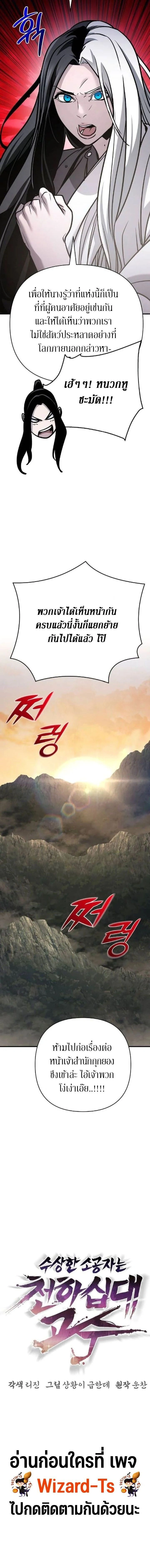 หน้าที่ 22