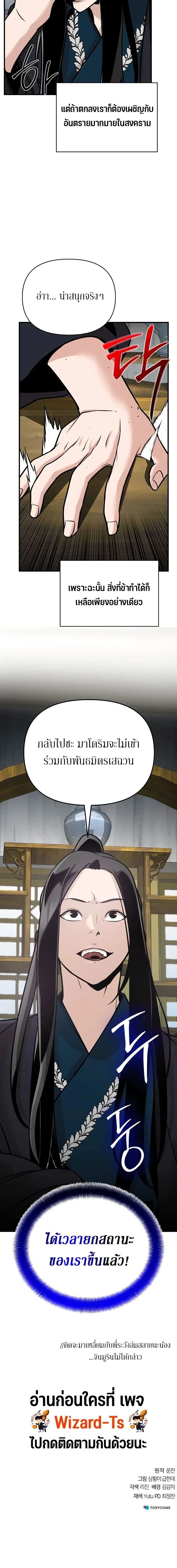 หน้าที่ 24