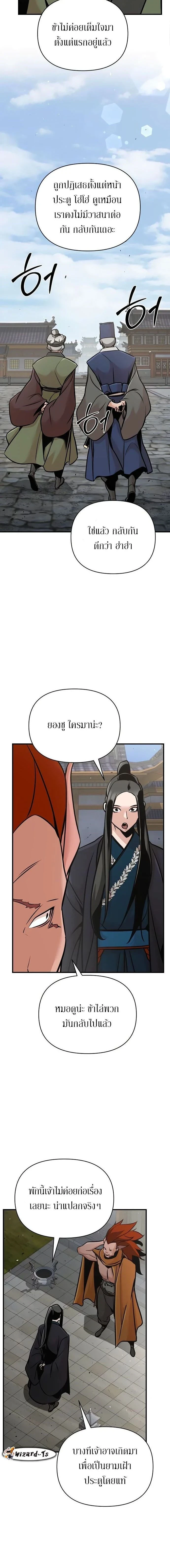 หน้าที่ 18