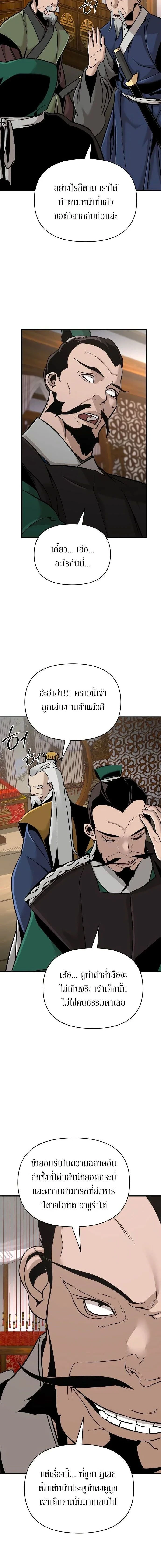 หน้าที่ 20