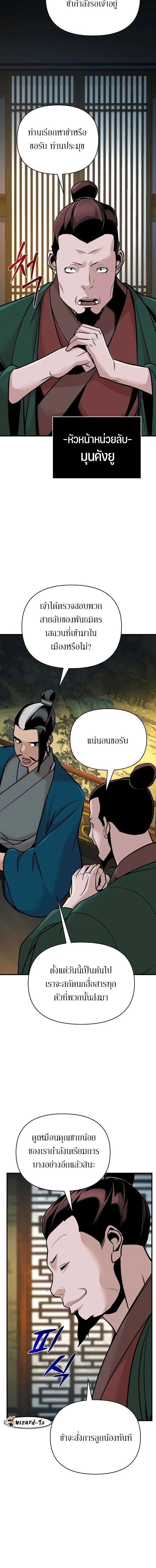หน้าที่ 19