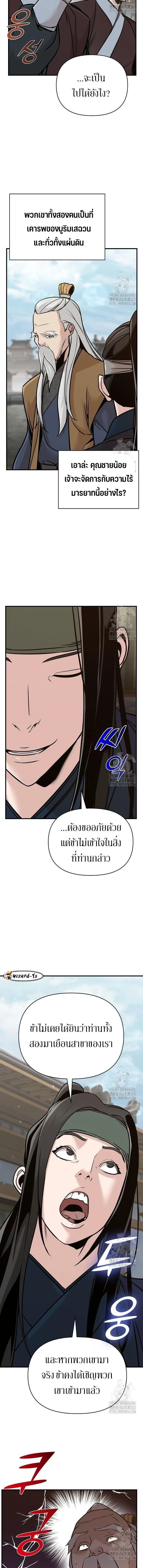 หน้าที่ 18