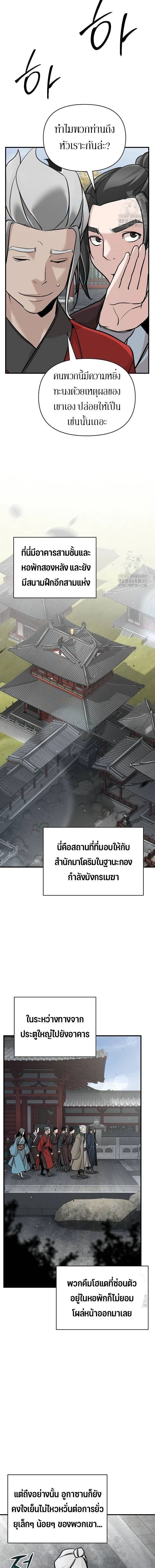 หน้าที่ 18