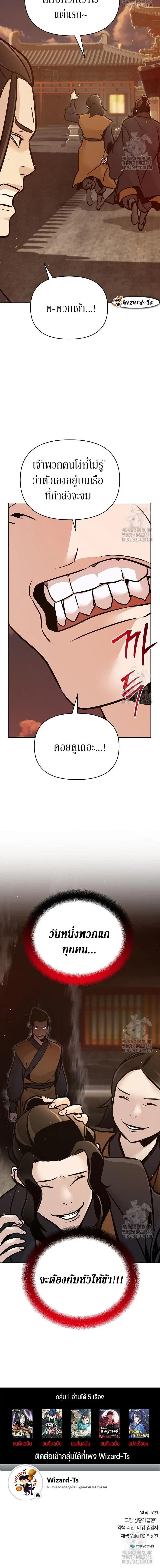 หน้าที่ 19