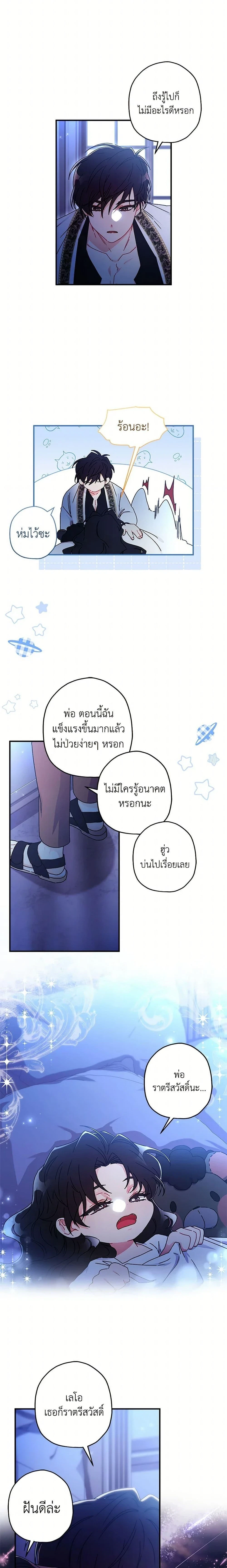 หน้าที่ 5