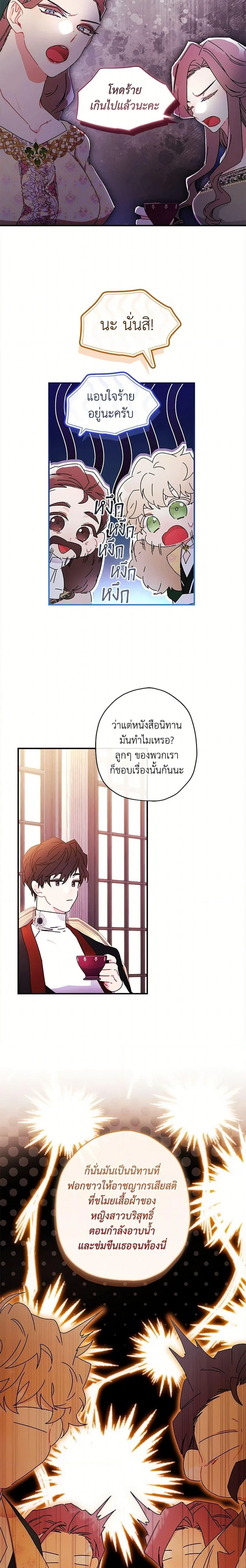 หน้าที่ 13