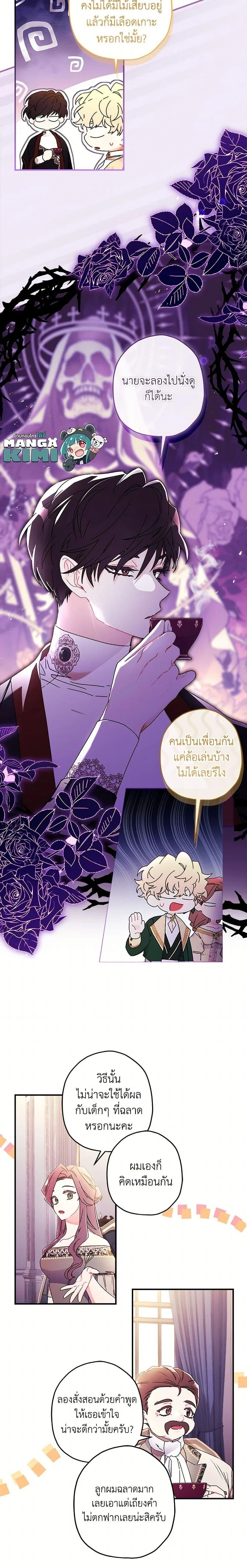 หน้าที่ 10