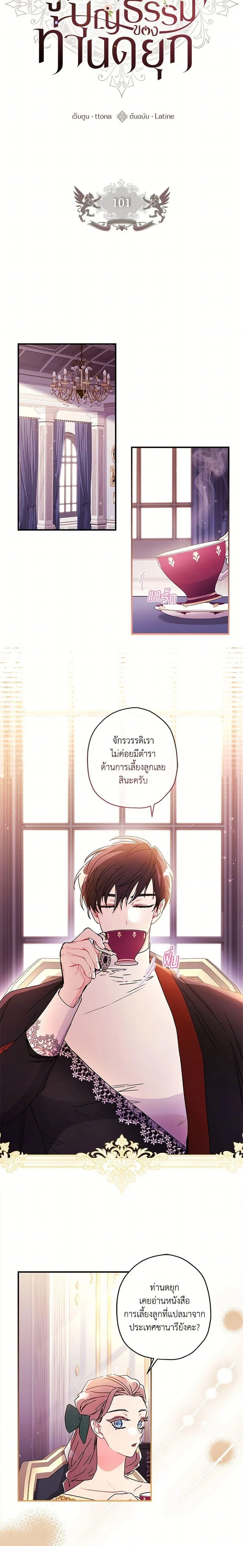หน้าที่ 7