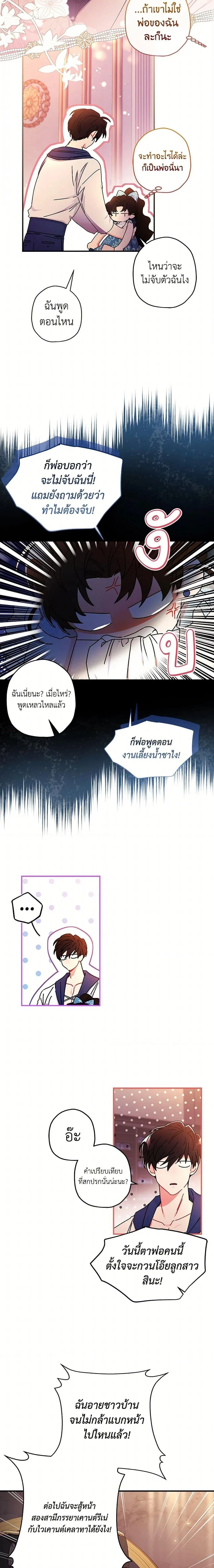 หน้าที่ 11