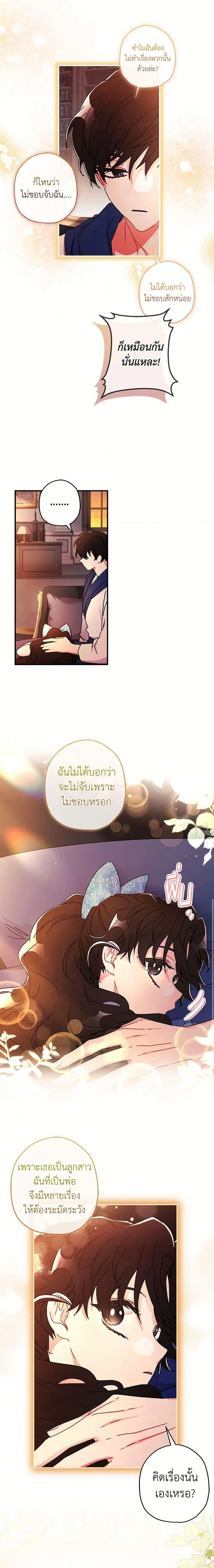 หน้าที่ 13