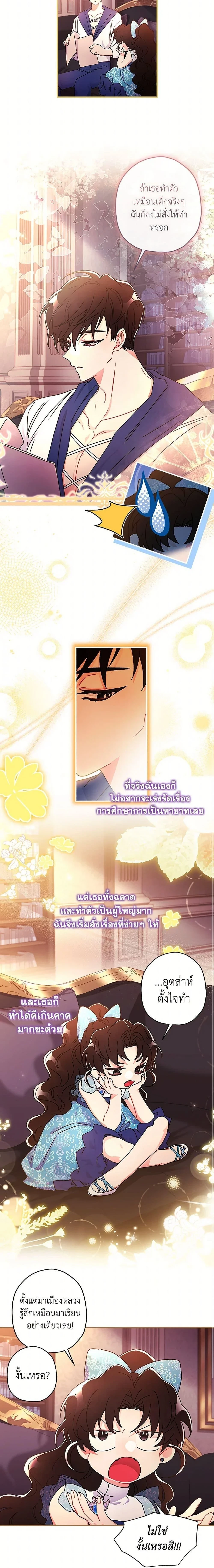 หน้าที่ 16