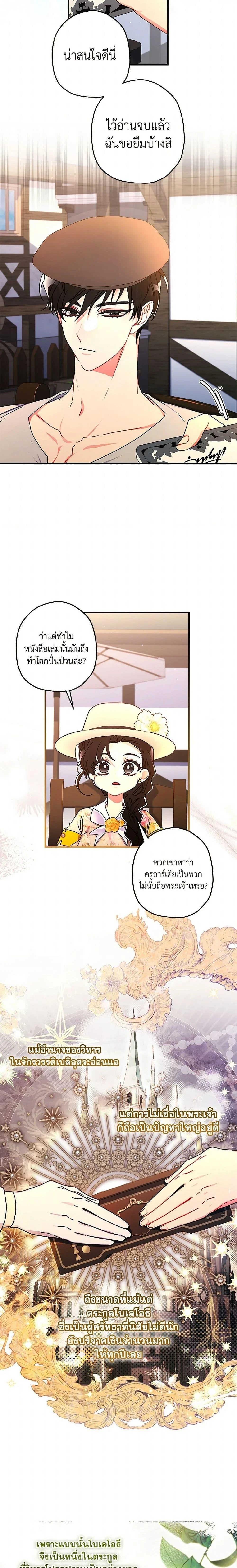 หน้าที่ 15
