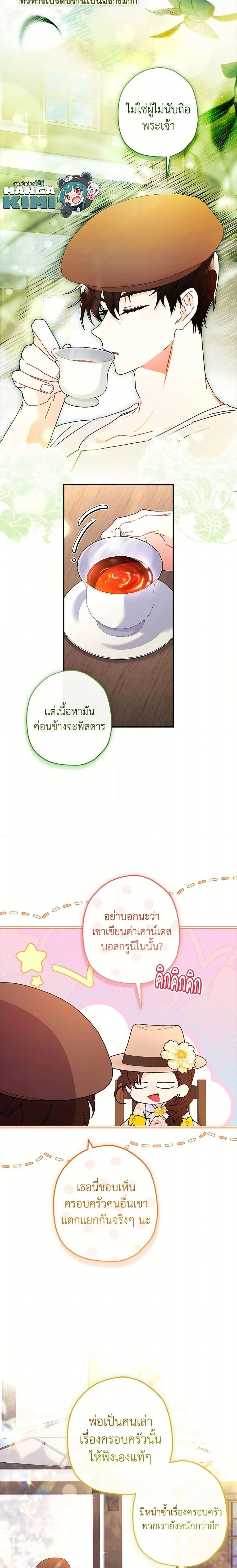หน้าที่ 16