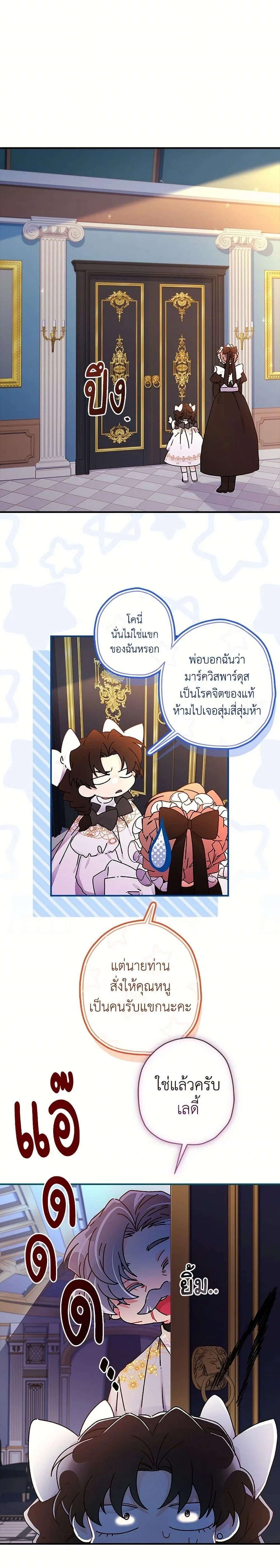 หน้าที่ 14