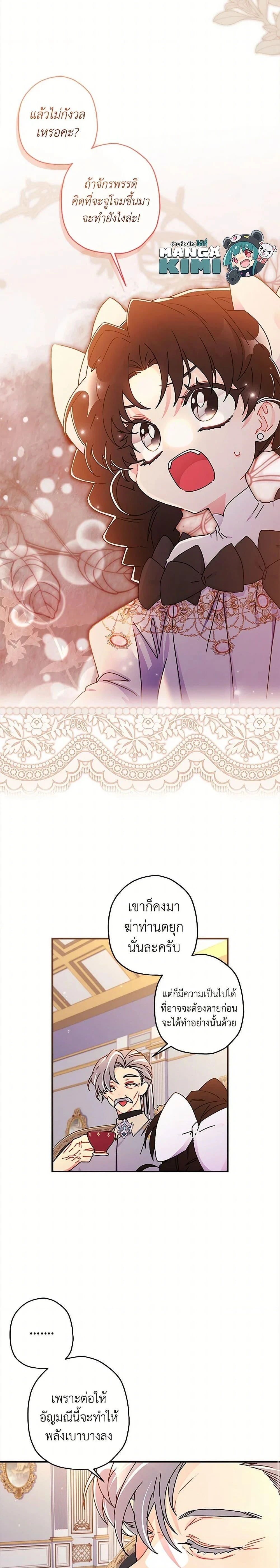 หน้าที่ 24
