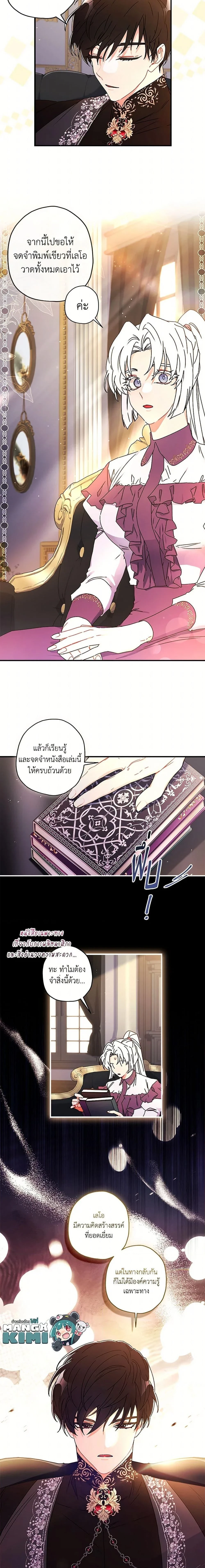 หน้าที่ 5