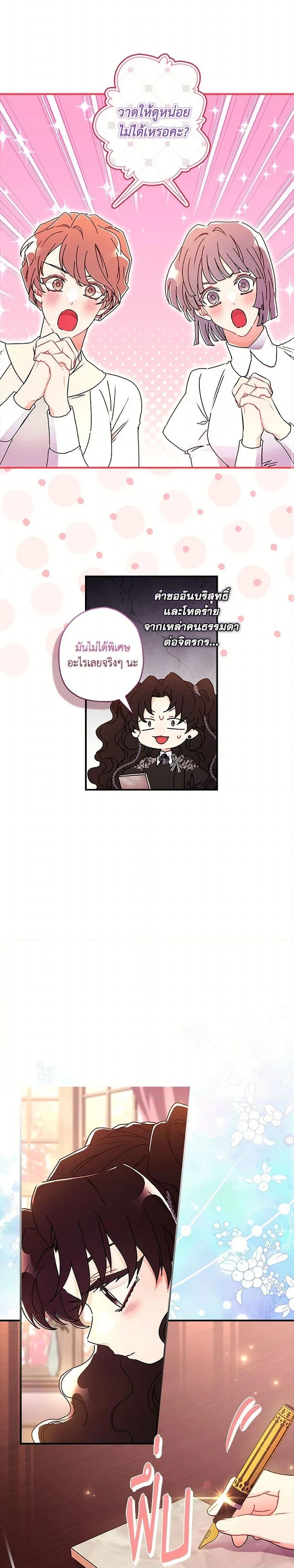 หน้าที่ 13