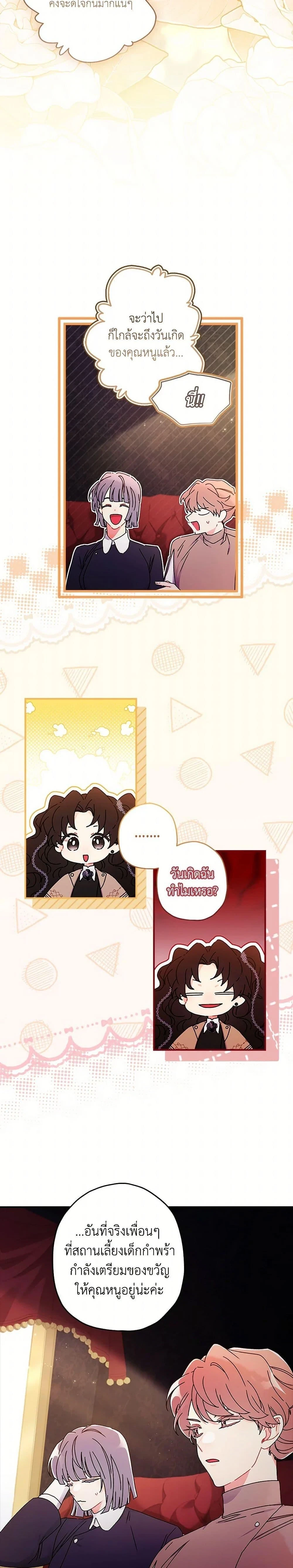 หน้าที่ 21