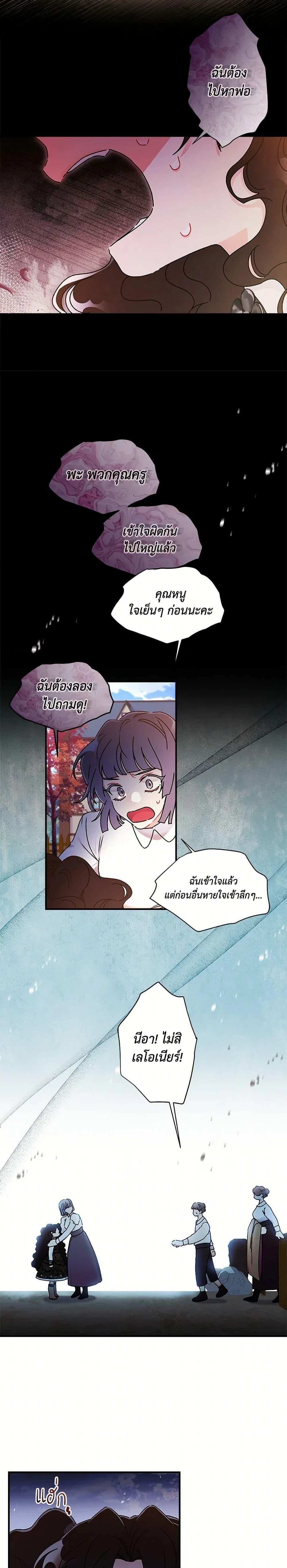 หน้าที่ 24