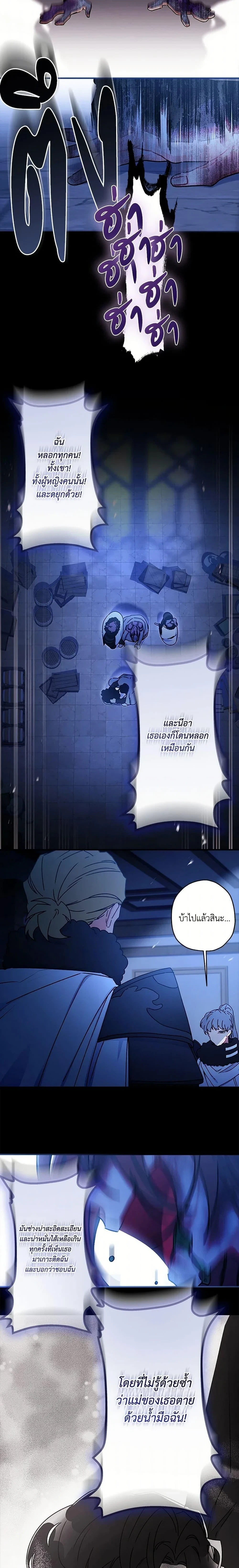 หน้าที่ 23