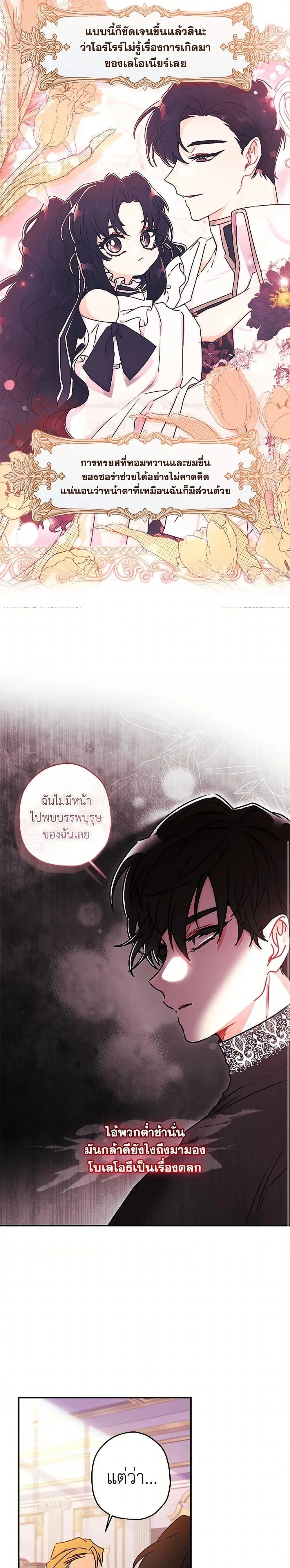 หน้าที่ 21