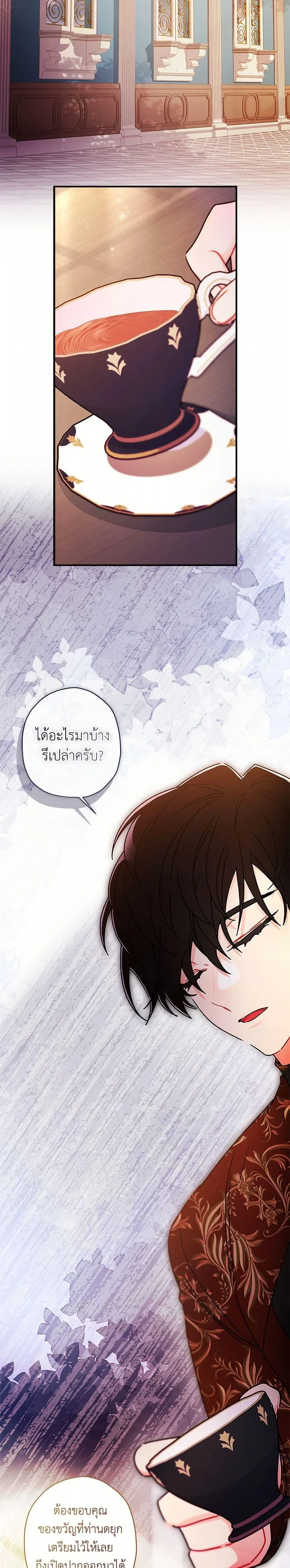 หน้าที่ 16