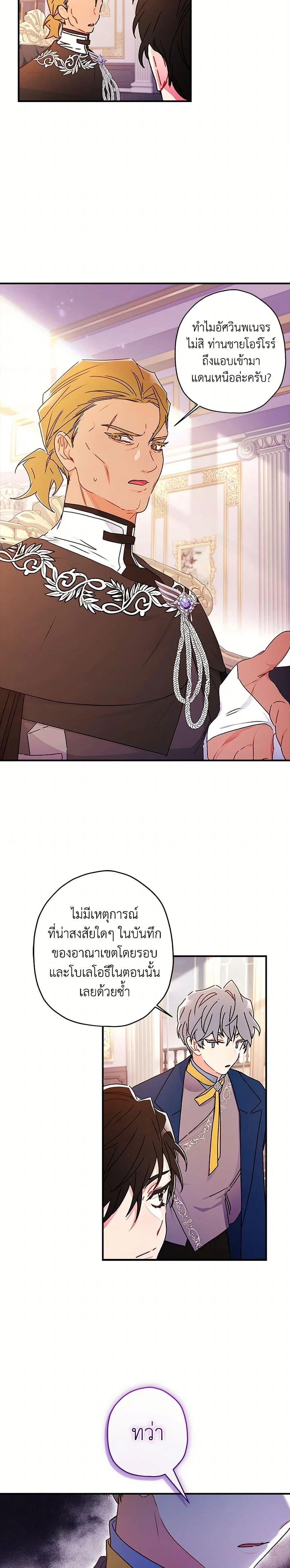 หน้าที่ 22