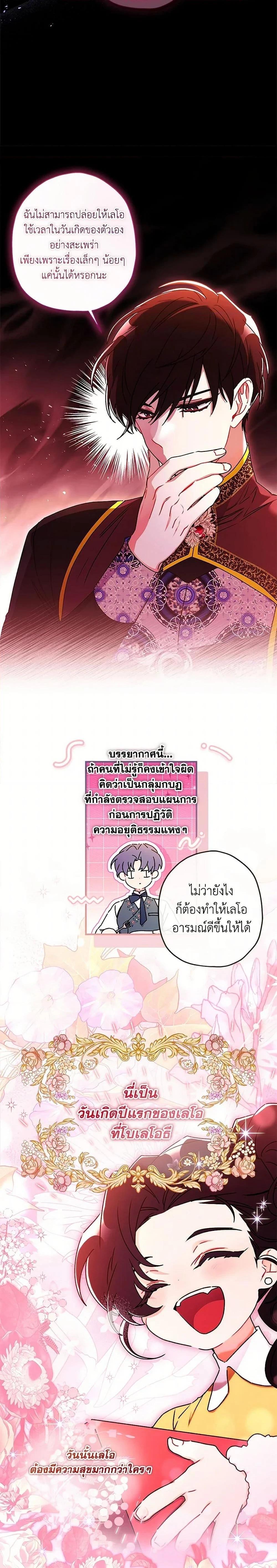 หน้าที่ 15