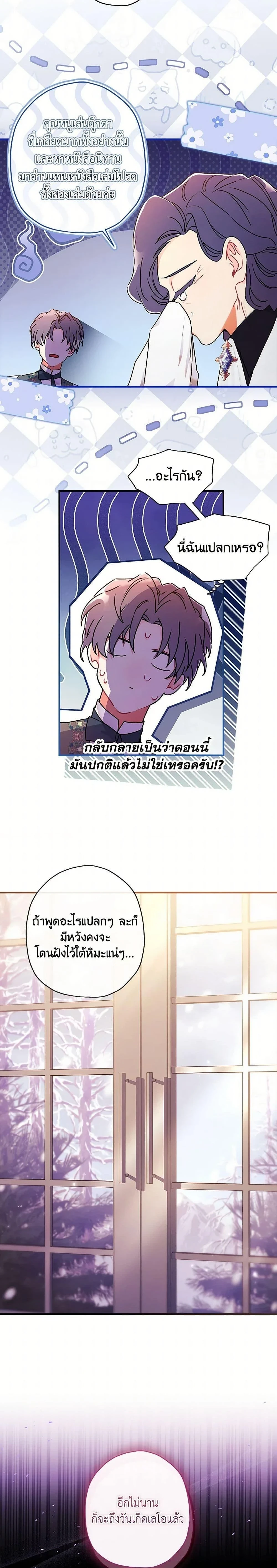 หน้าที่ 14
