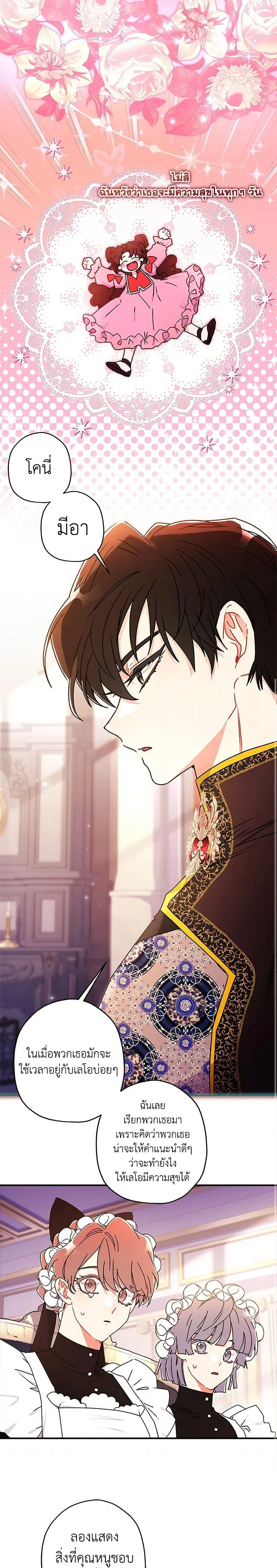 หน้าที่ 16