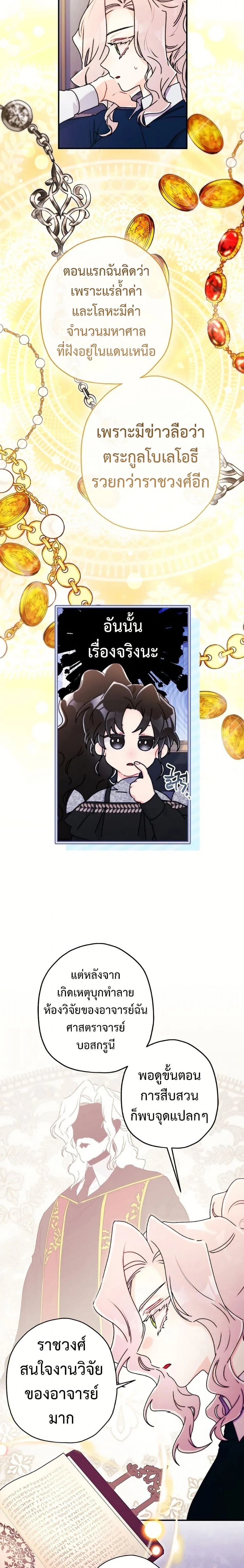 หน้าที่ 20