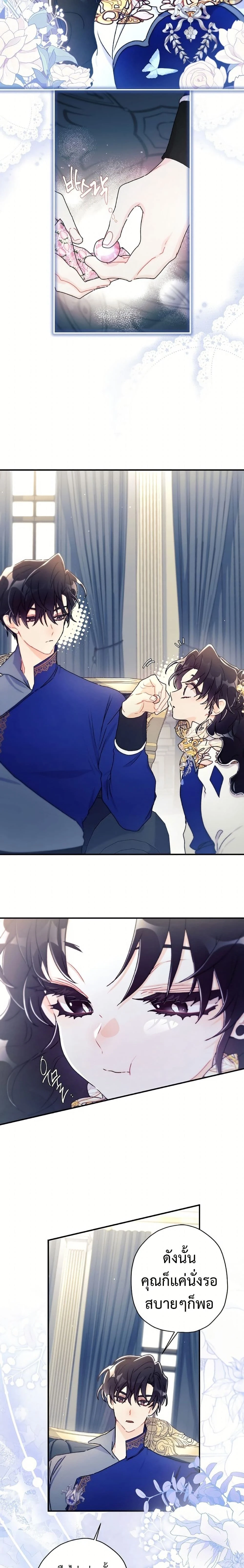 หน้าที่ 18