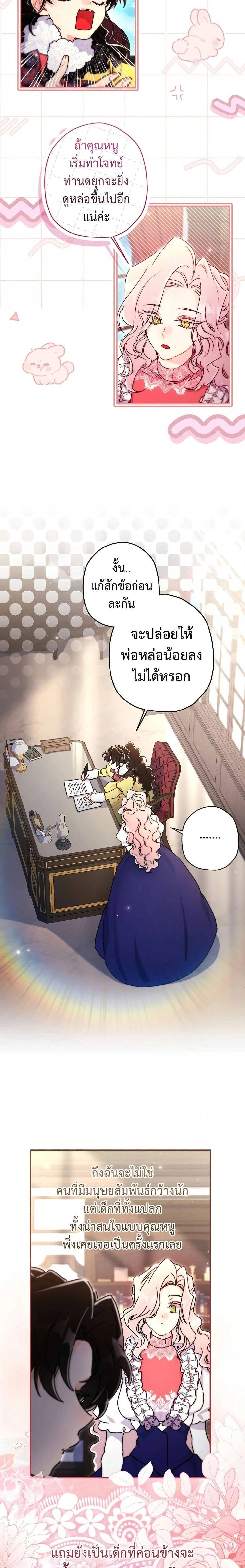 หน้าที่ 12