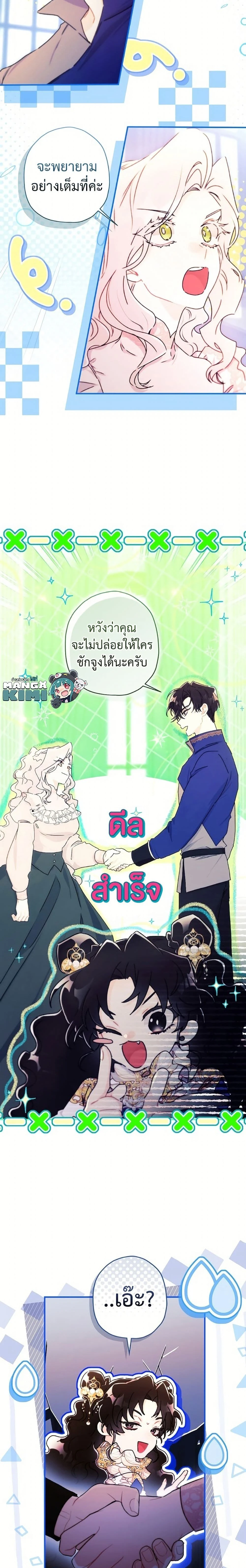 หน้าที่ 3