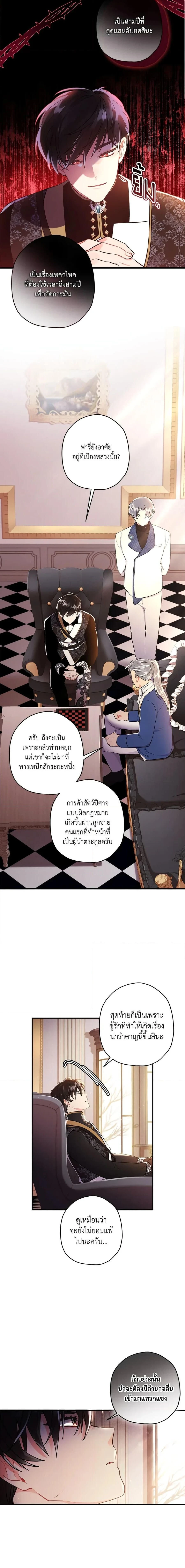 หน้าที่ 16