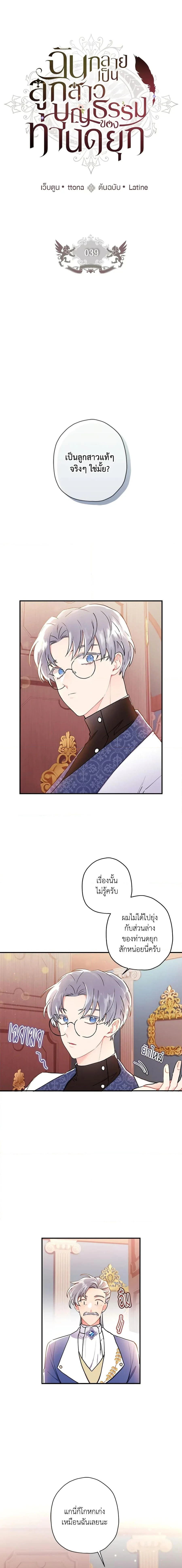 หน้าที่ 1