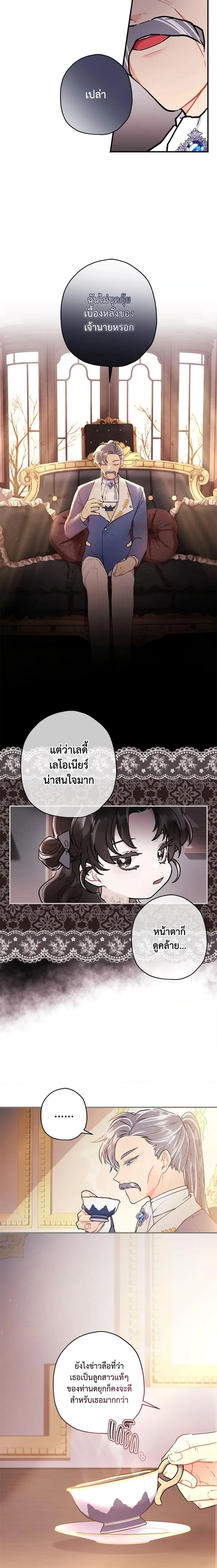 หน้าที่ 7