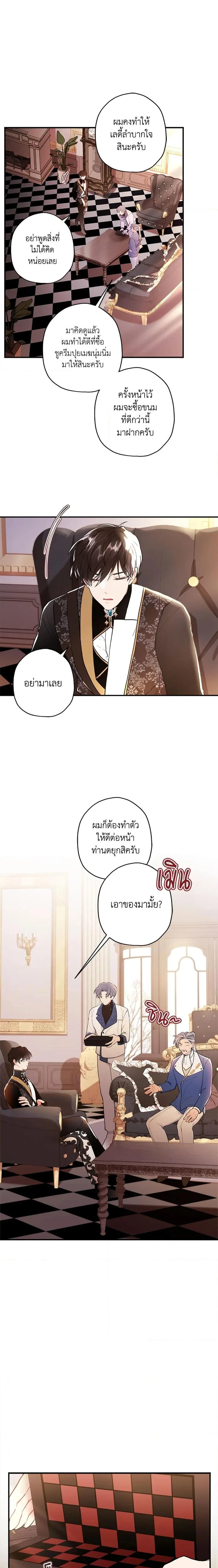 หน้าที่ 9