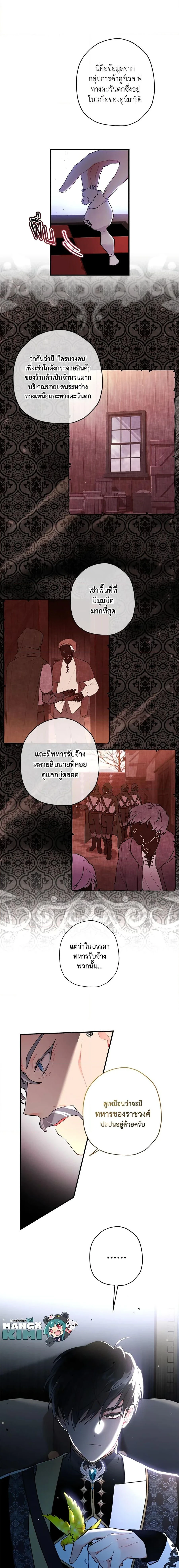 หน้าที่ 2