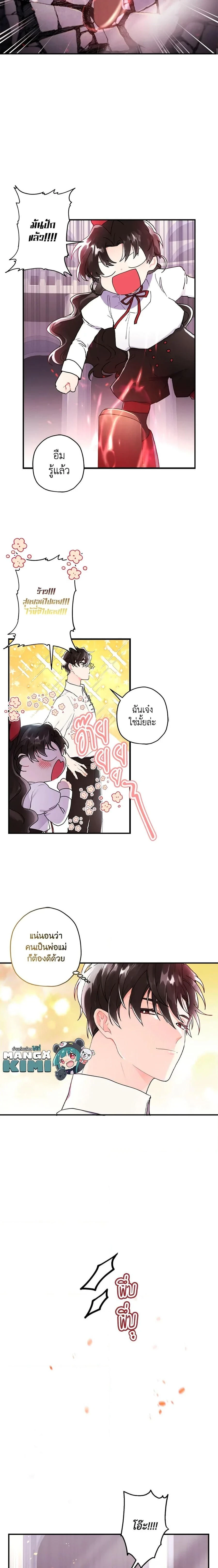หน้าที่ 10