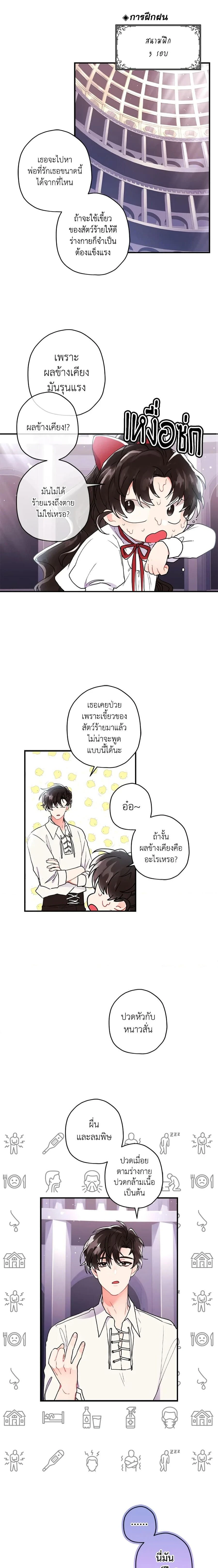 หน้าที่ 14