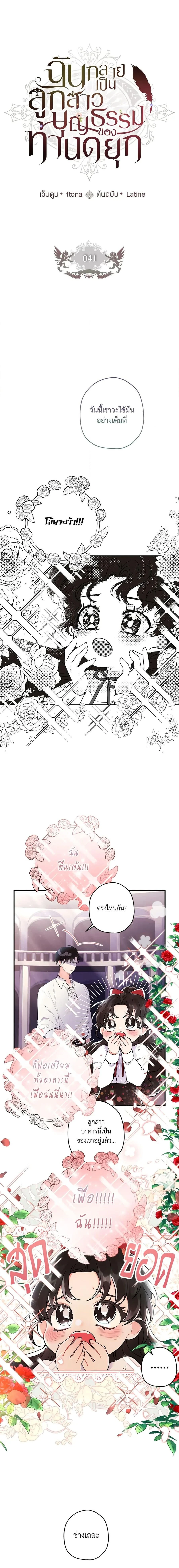หน้าที่ 1