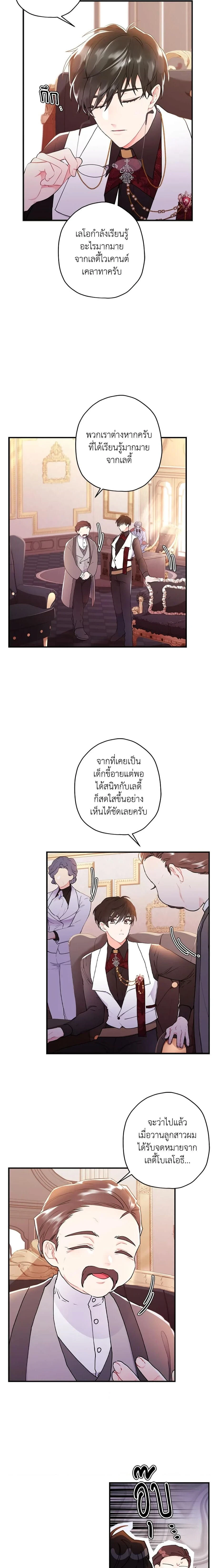 หน้าที่ 5
