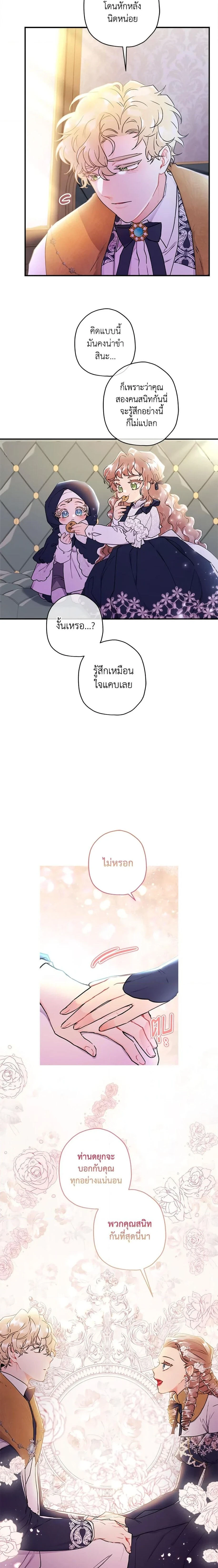 หน้าที่ 10