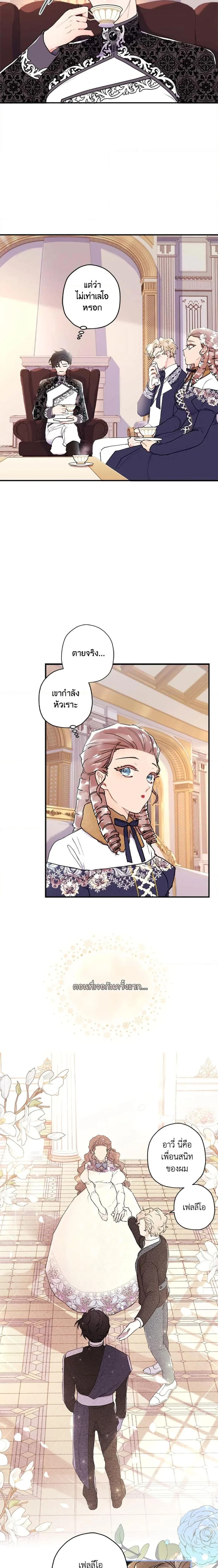 หน้าที่ 10
