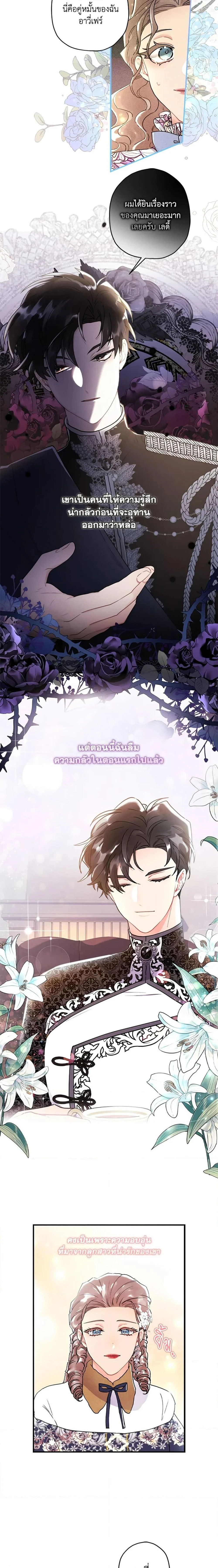 หน้าที่ 11