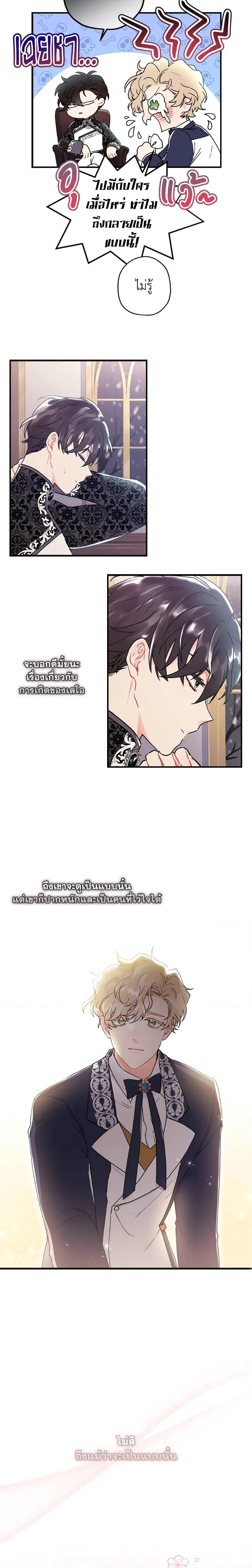 หน้าที่ 13