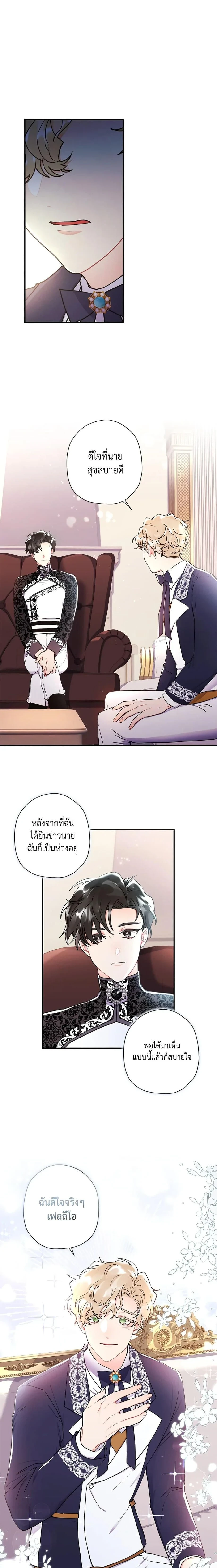 หน้าที่ 5
