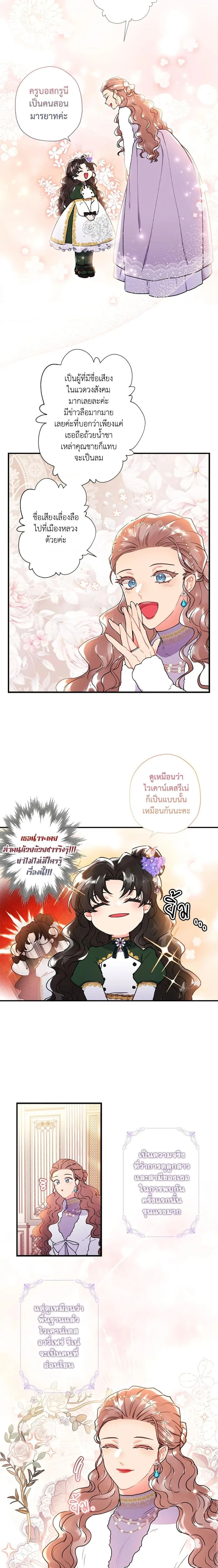 หน้าที่ 14
